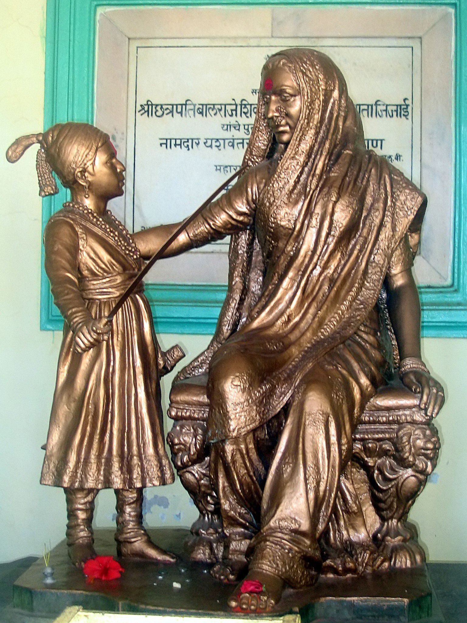 राजमाता जिजाबाई