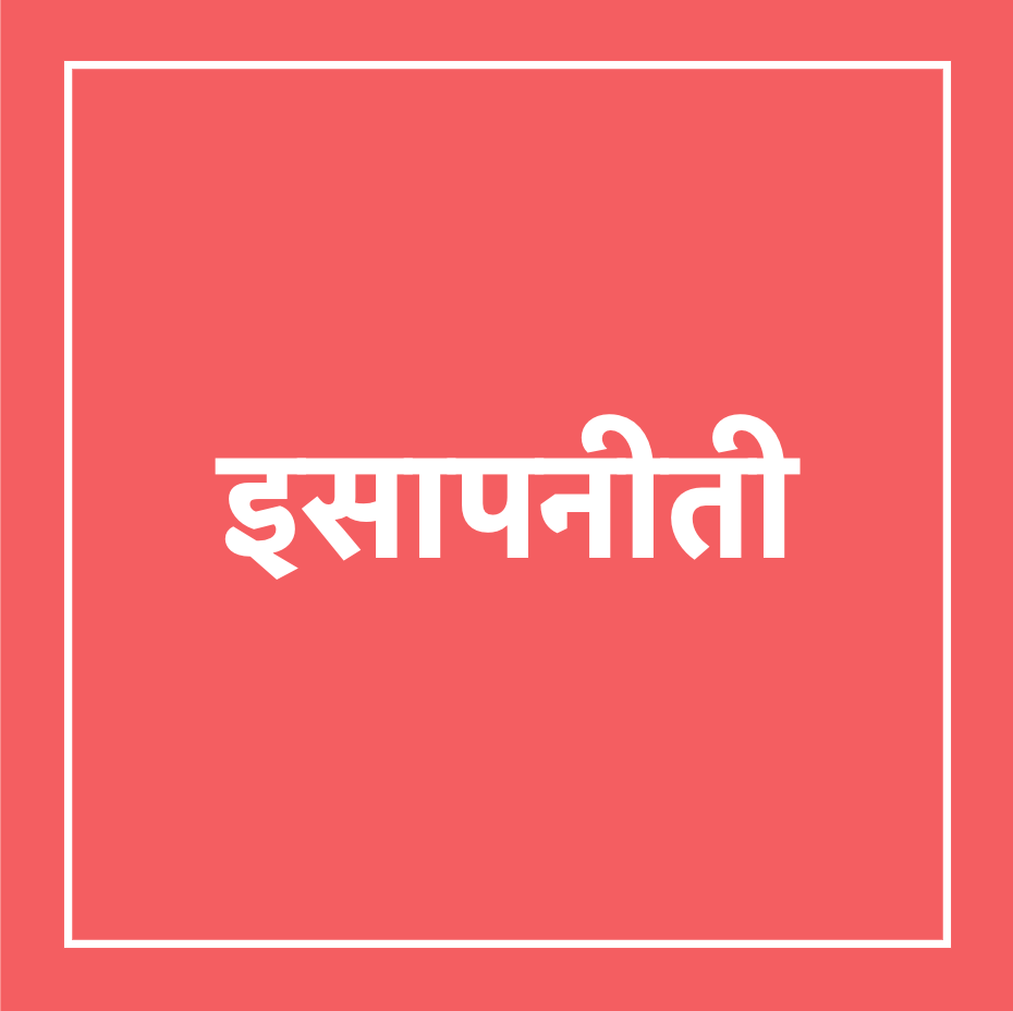 सिंह आणि उंदीर