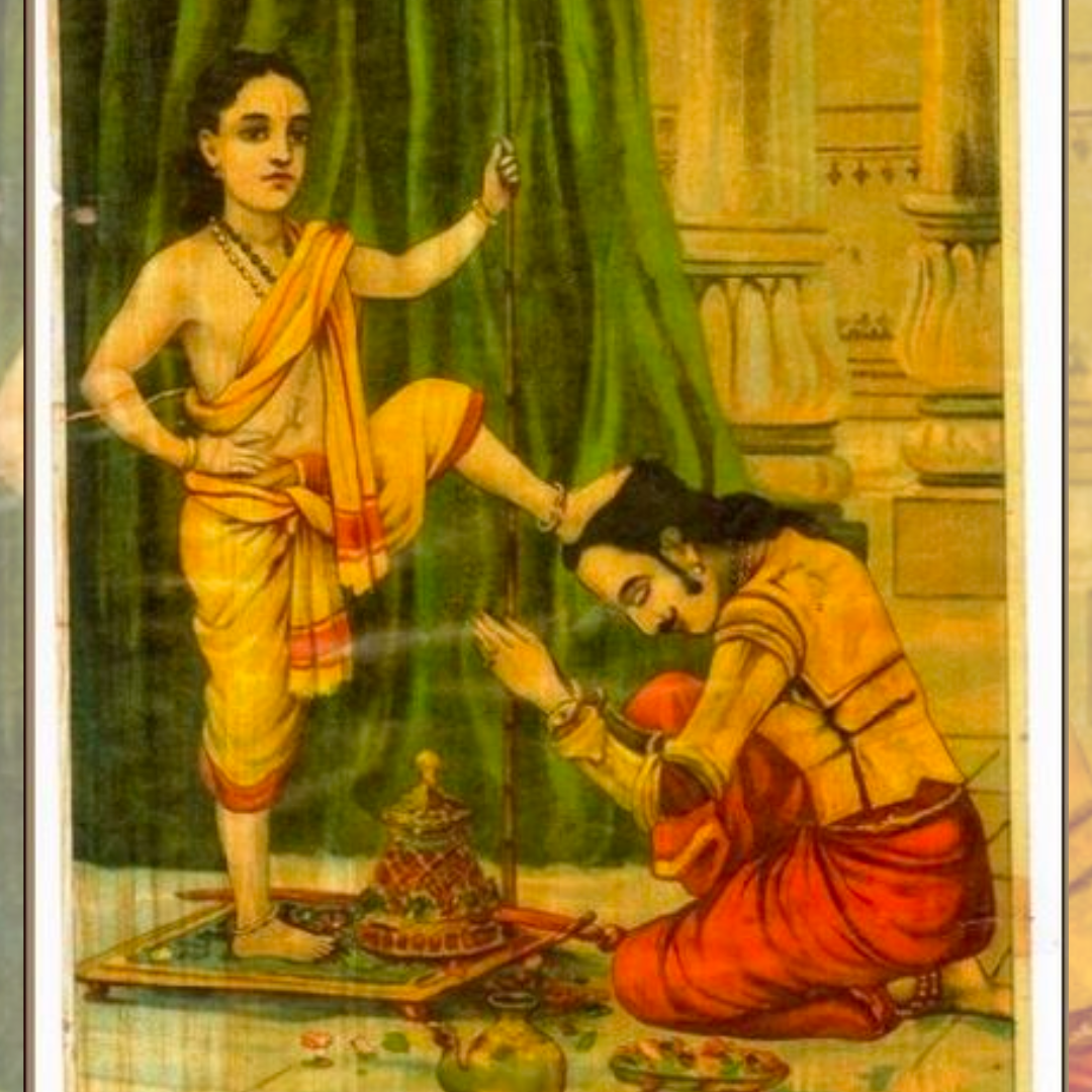वामन अवतार